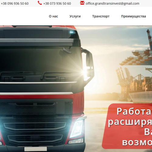 Screenshot_2020-05-15 GT-Invest com ua